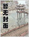 穿进漫画的我成为白月光